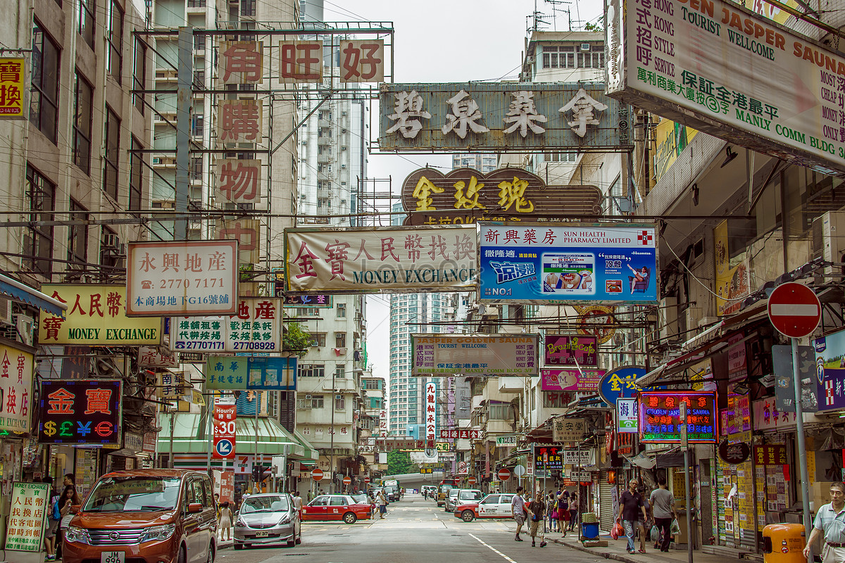 Hongkong Street Picture And HD Photos | Free Download On Lovepik