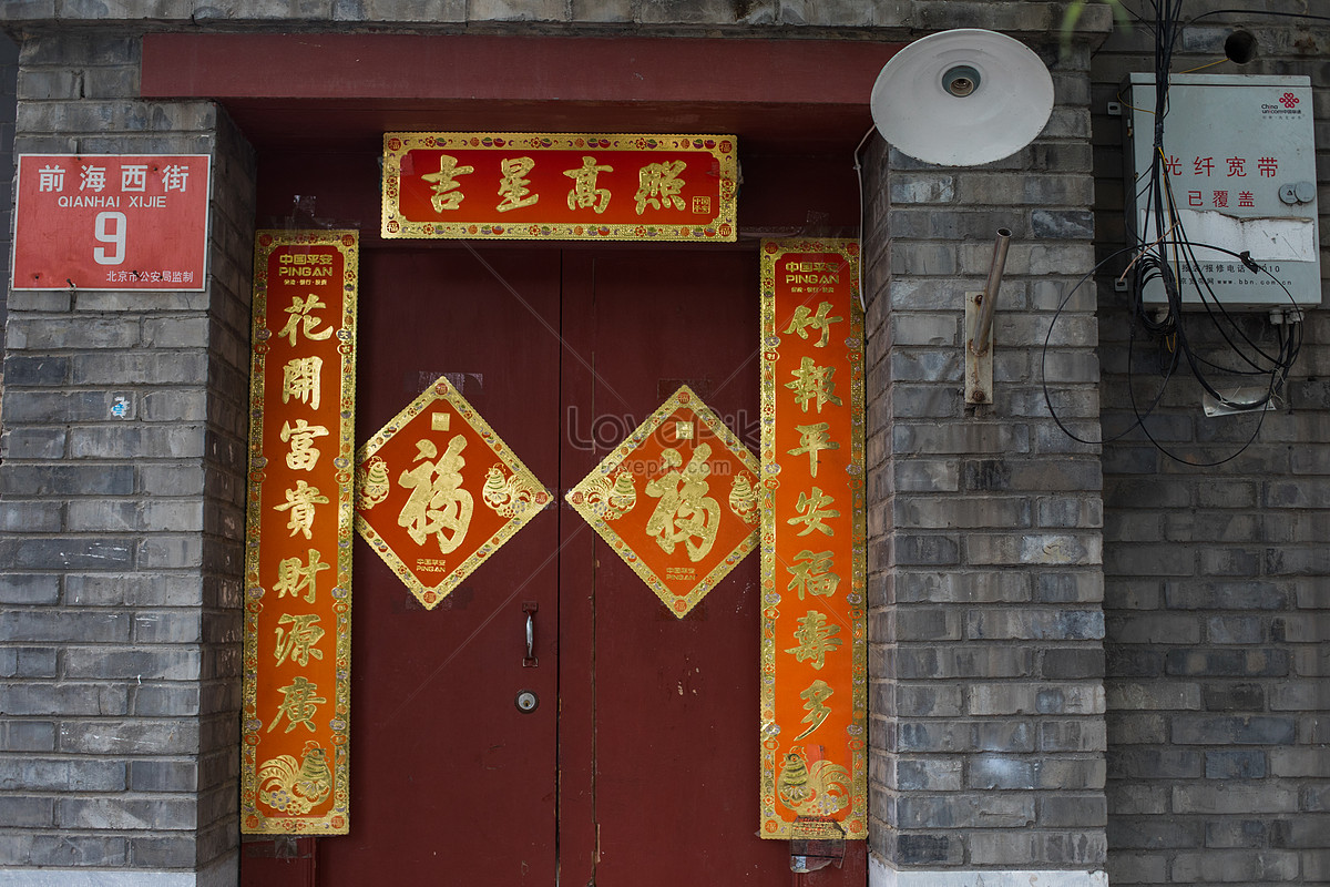 Двери в китайских домах. Красная китайская дверь. Двери китайского ресторана. Китайские двери татами. Китайская дверь фото.