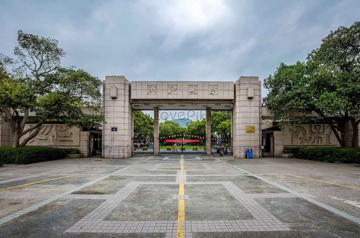 Zhejiang University 浙江大学 - WentChina