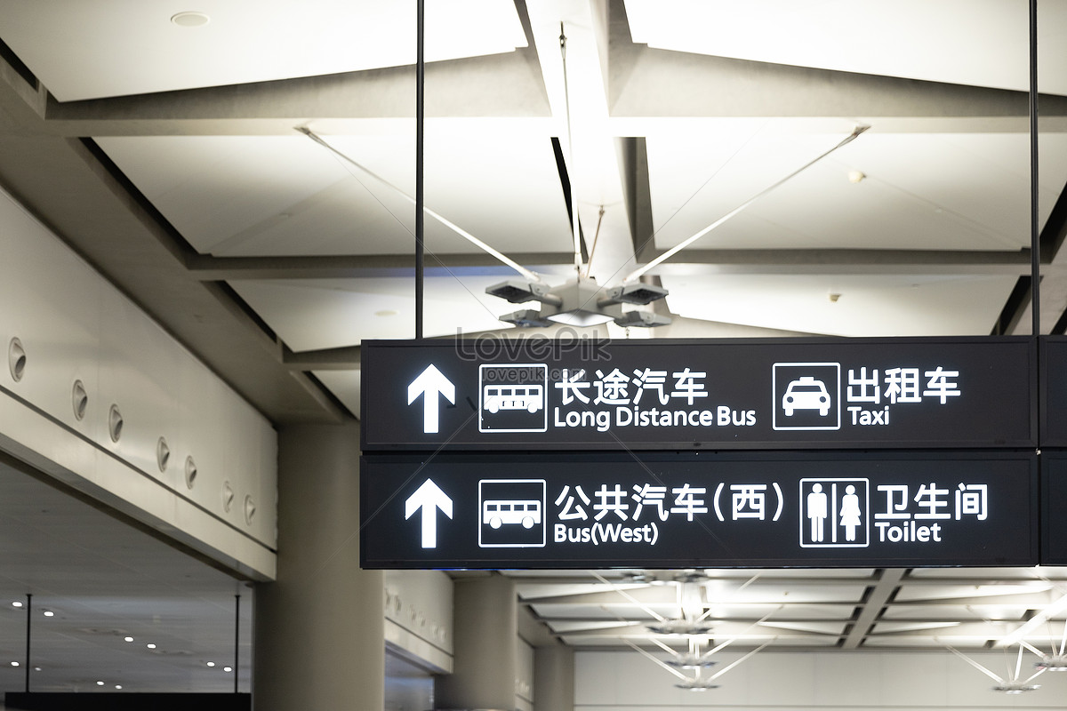 Airport Signage Facilities Picture And Hd Photos 