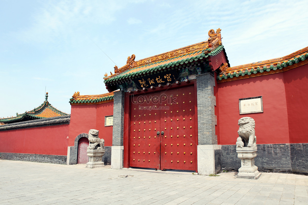 Porta, a Cidade Proibida, China Imagem de Stock - Imagem de imperial,  patrimônio: 147500671