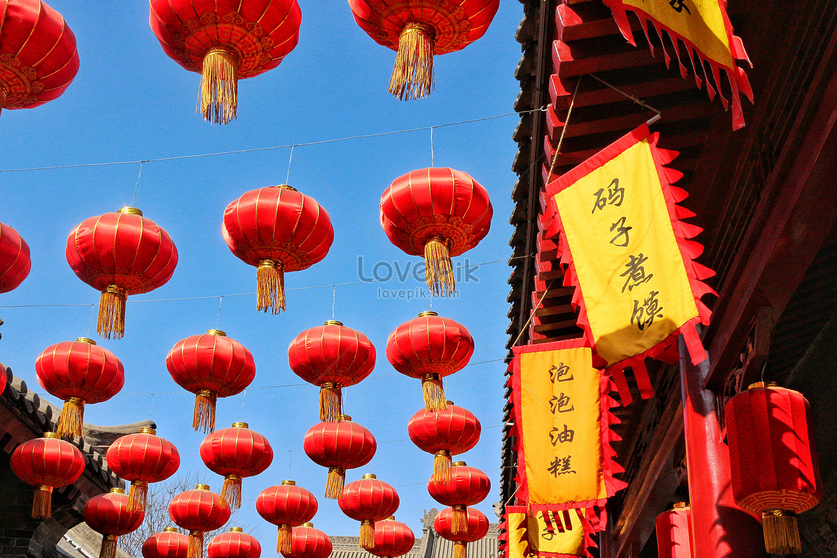 Xian Yongxing Square Spring Festival Lantern Swaying With The W Picture ...