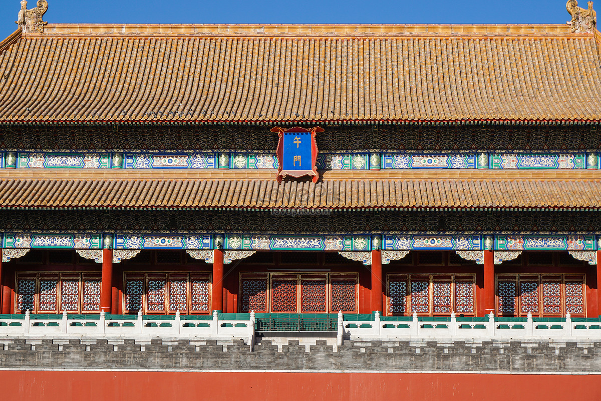 Beijing Palace Museum Wumen Plaque Picture And HD Photos | Free ...