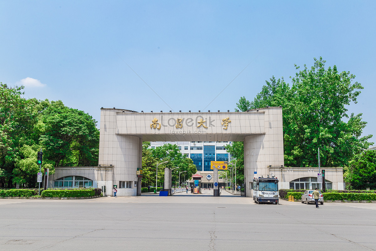 Nanchang University 南昌大学