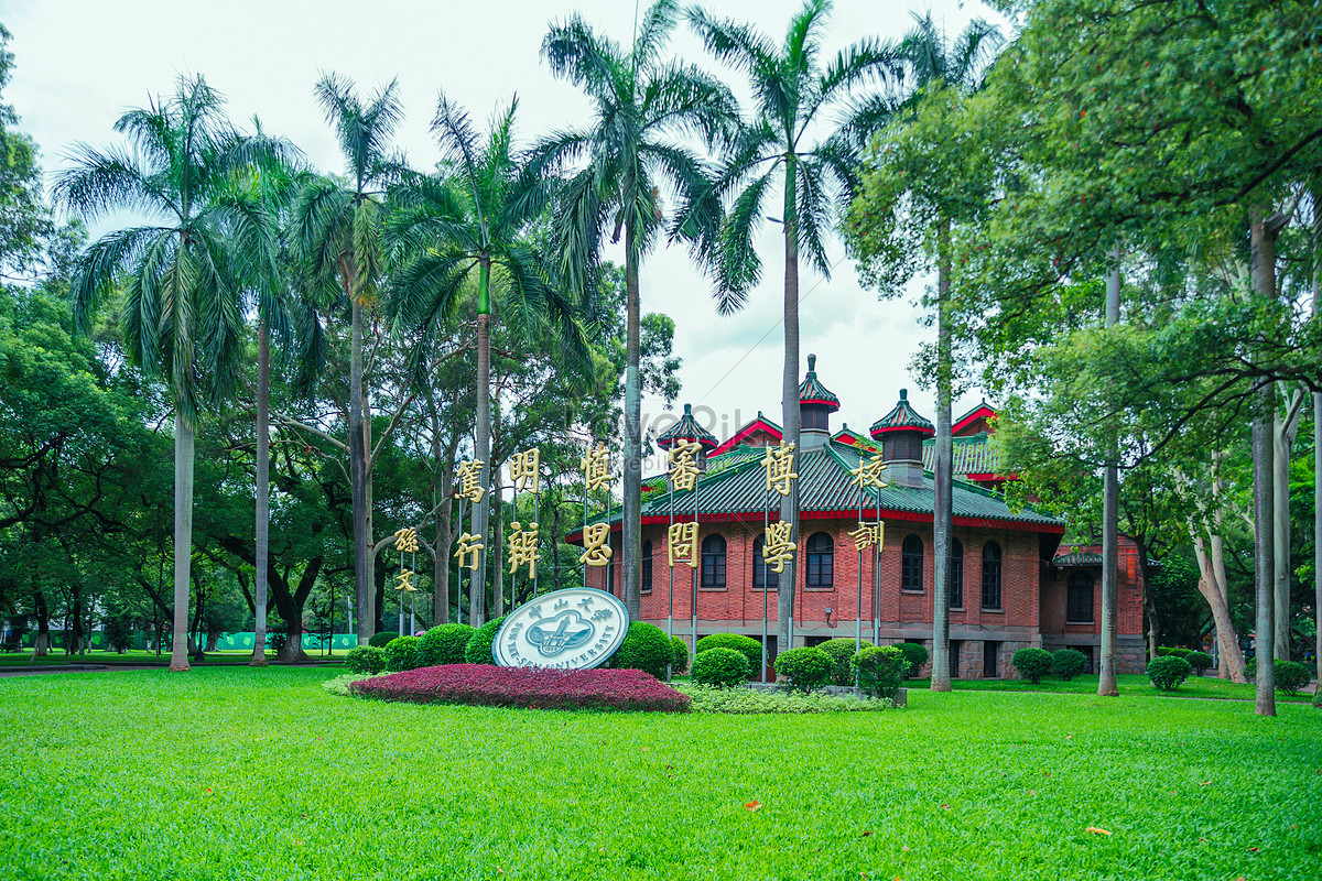 Guangzhou Zhongshan National University Campus Picture And HD Photos ...