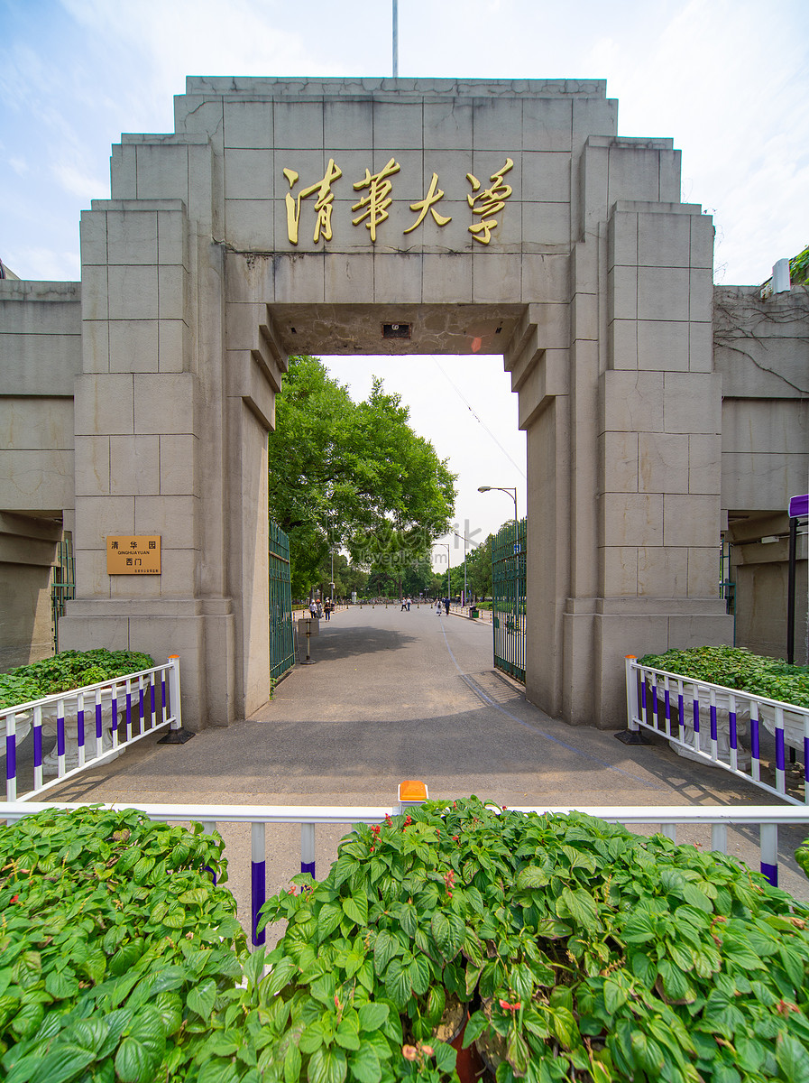 phd in tsinghua university