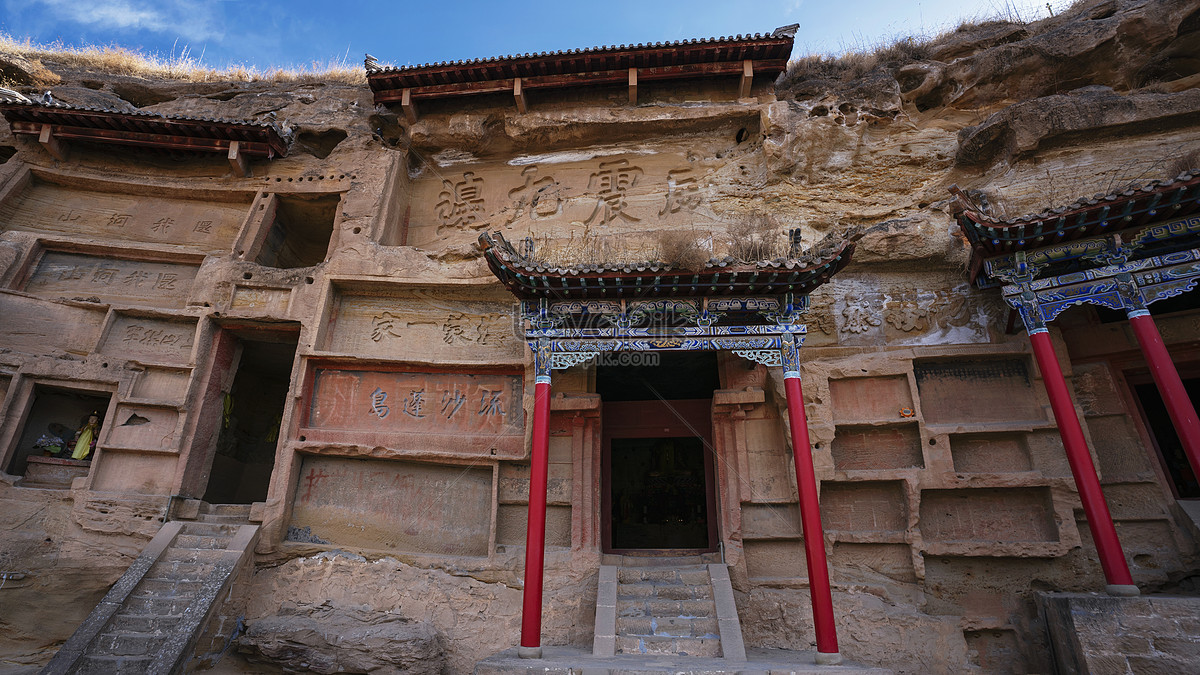 loess plateau caves