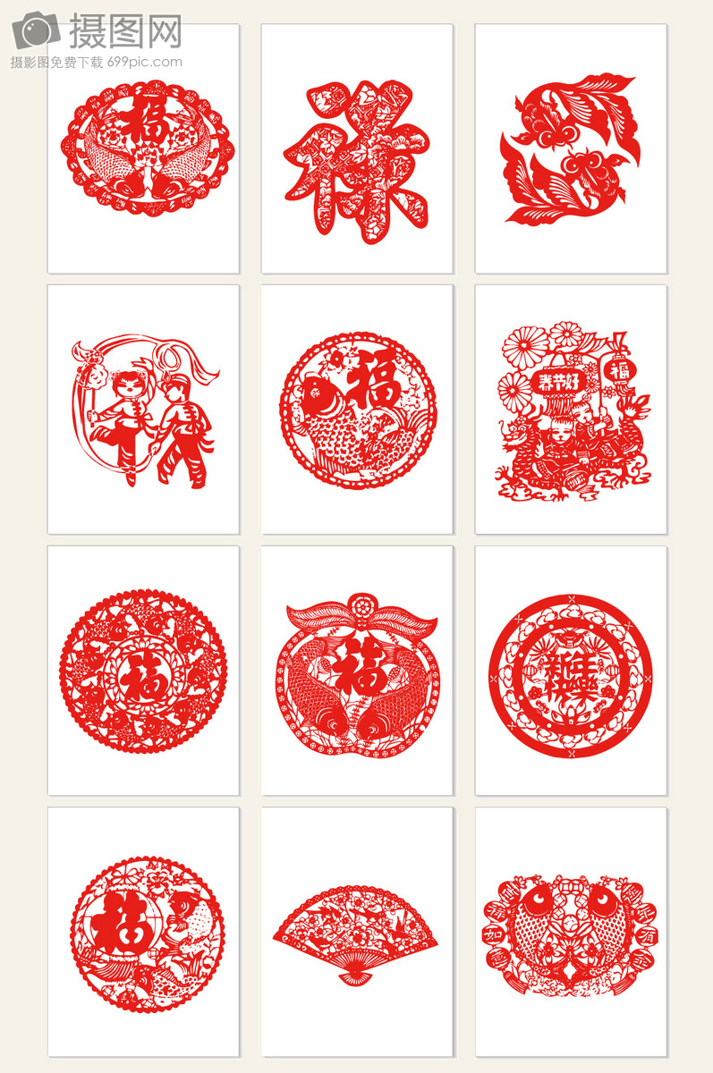 China traditional paper cut material flow backgrounds image_picture ...