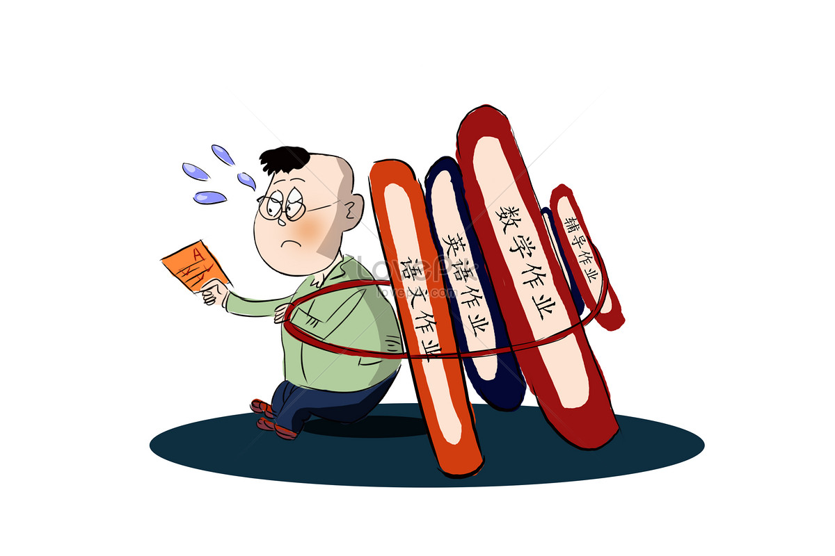 Academic pressure illustration image_picture free download 400149624 ...