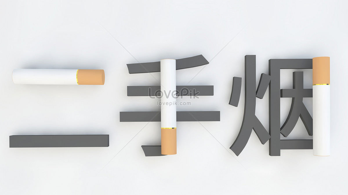 Secondhand Smoke Creative Image Picture Free Download 400168981 Lovepik Com   8981  Wh1200 