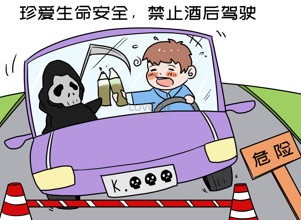 《车祸发生后》（1月作品） - 原创安全漫画 - 易安网