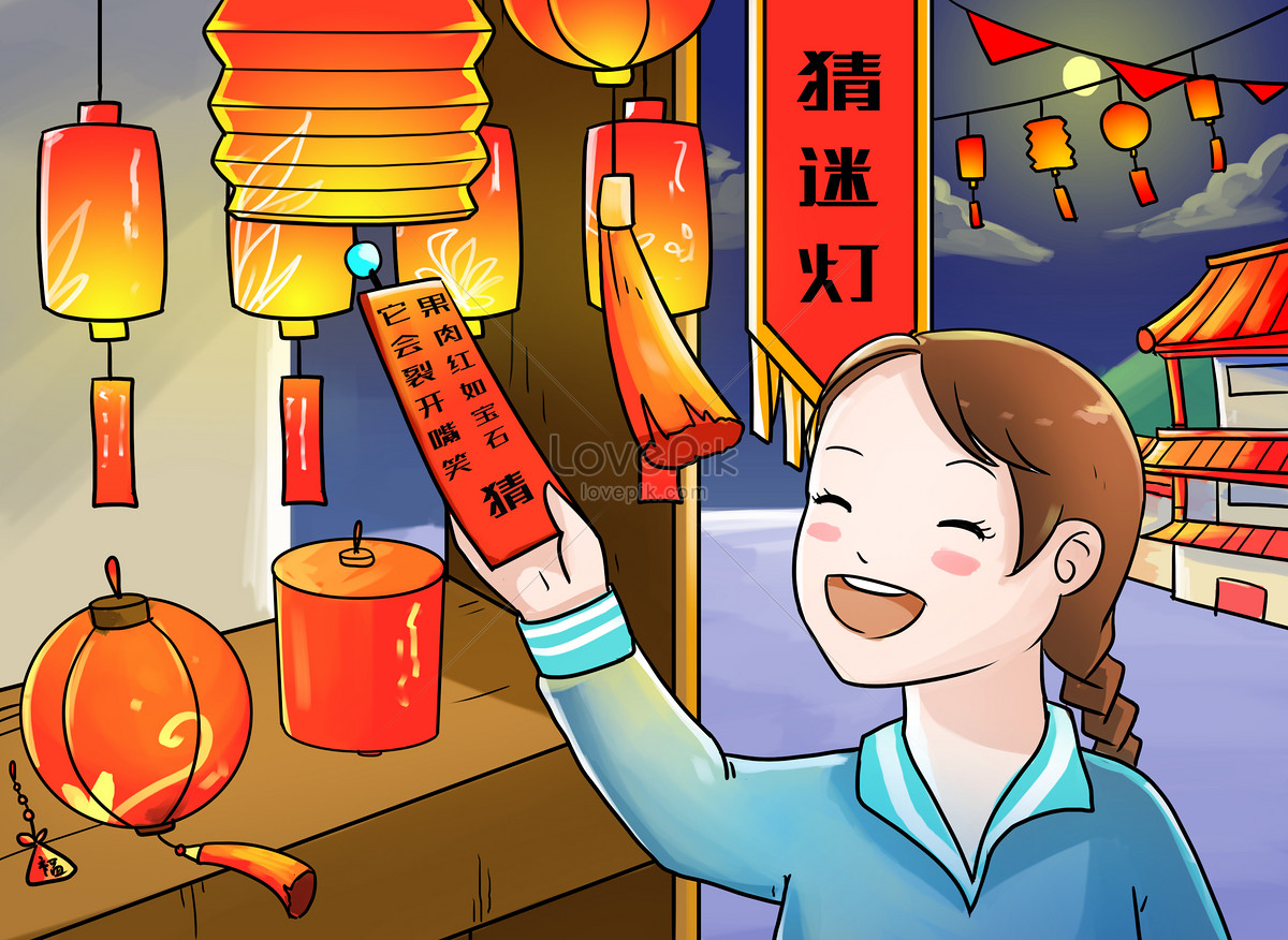 Lantern riddles in mid autumn festival illustration image_picture free