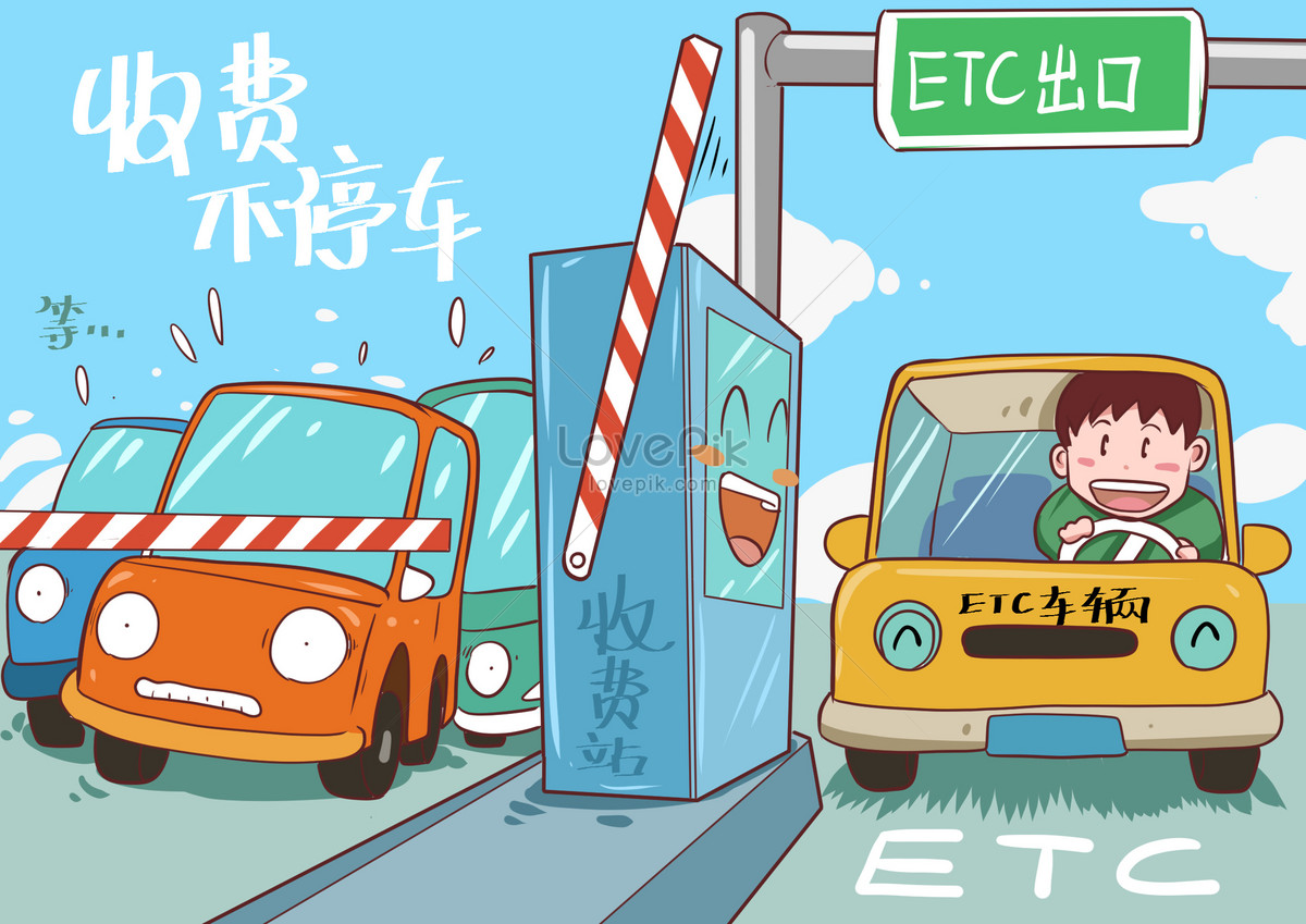 Etc users. Etc illustration. Cartoon picture Traffic Jam. Traffic Jam drawing PNG.