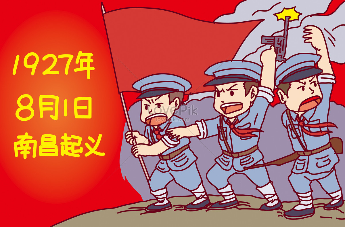 Nanchang uprising illustration image_picture free download 401577407 ...