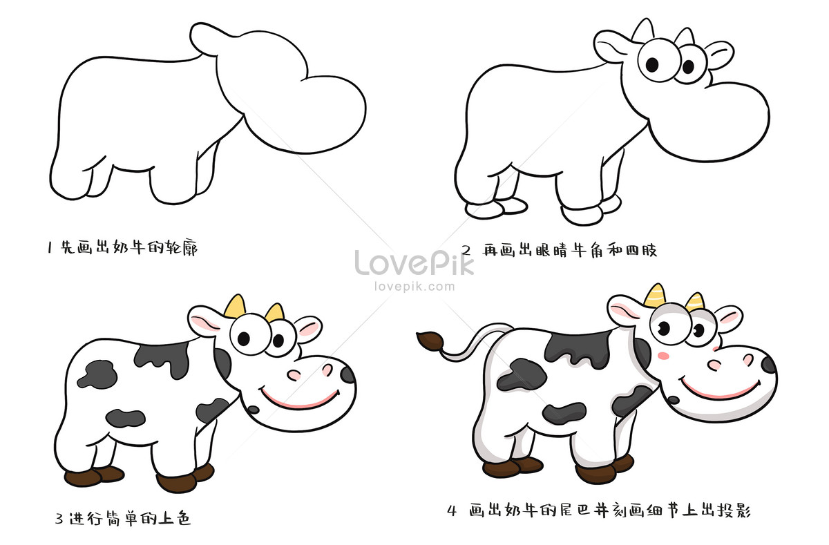 Funny stickman, Funny doodles, Cow icon