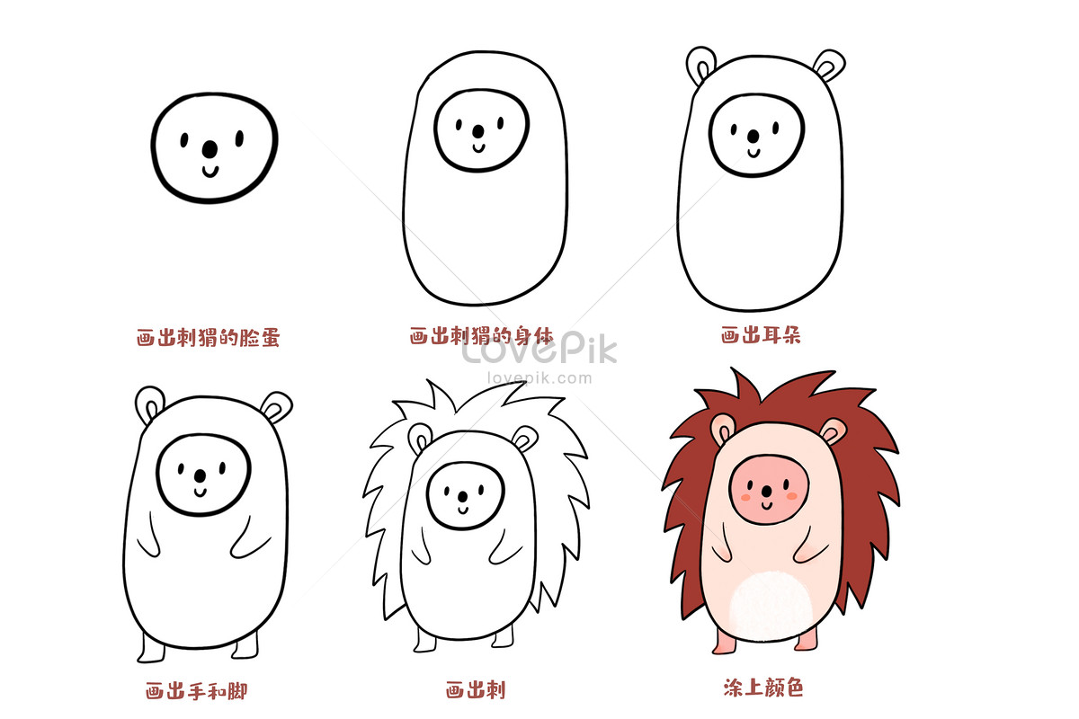 Hedgehog stick figure tutorial illustration image_picture free download ...