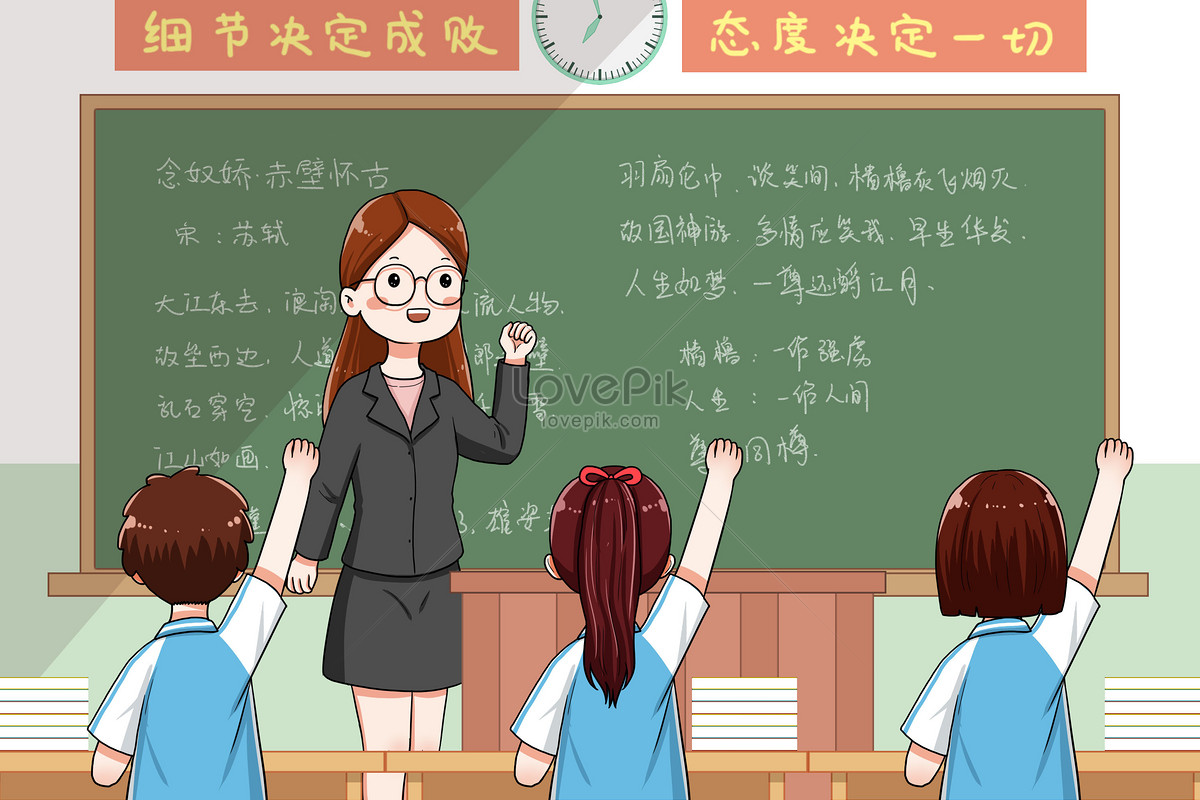 卡通学生老师设计图__广告设计_广告设计_设计图库_昵图网nipic.com