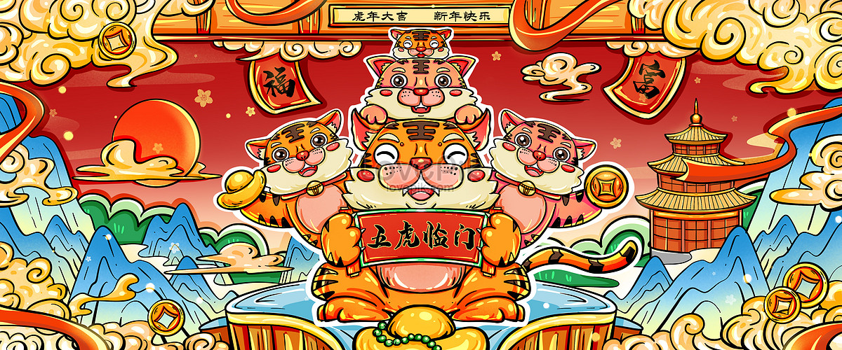 Fuzhu Linmen Images, HD Pictures For Free Vectors Download - Lovepik.com