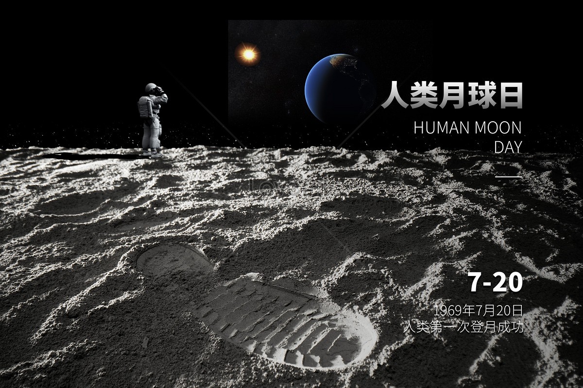 Moon Human. Moon Day. Human in Moon. Человек мун