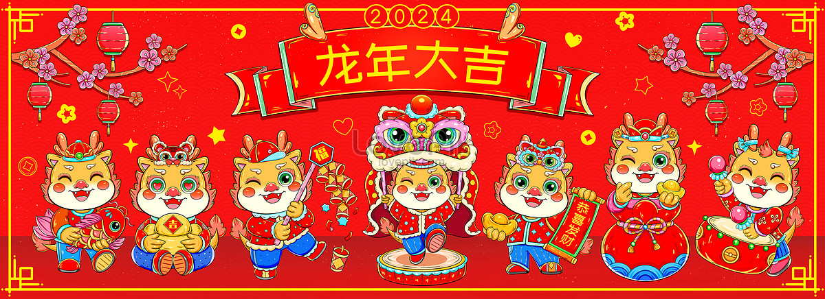 360,000+ Chinese New Year Images  Chinese New Year Stock Design Images  Free Download - Pikbest