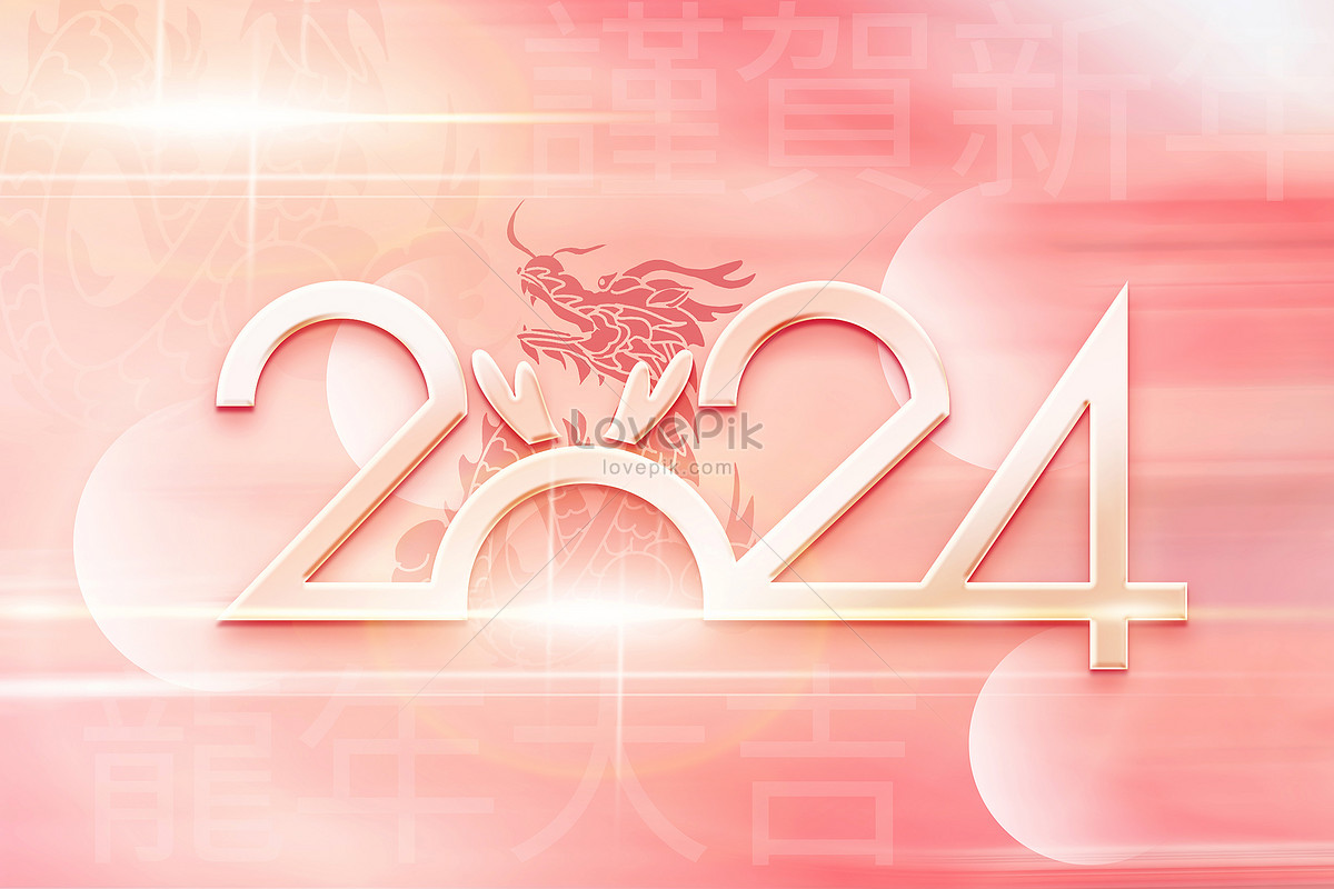 Happy New Year 2024 Photos and Images | Shutterstock