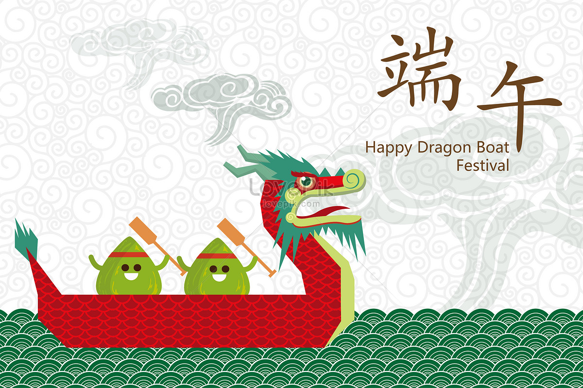 Дракон хэппи. Happy Dragon Boat Festival. Dragon Boat Festival congratulations. Happy Dragon Boat Festival picture. Happy Dragon Boat Festival congratulations Dragon.