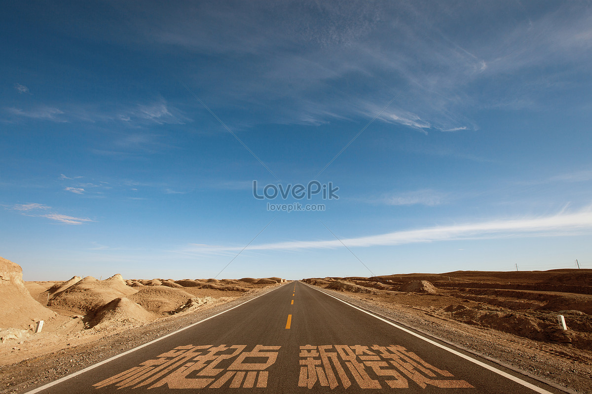 Desert crossing