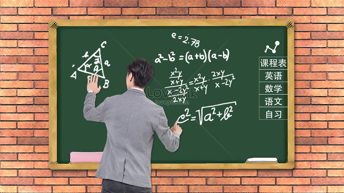 Teachers' problem solving, math class, men, traditional Background image