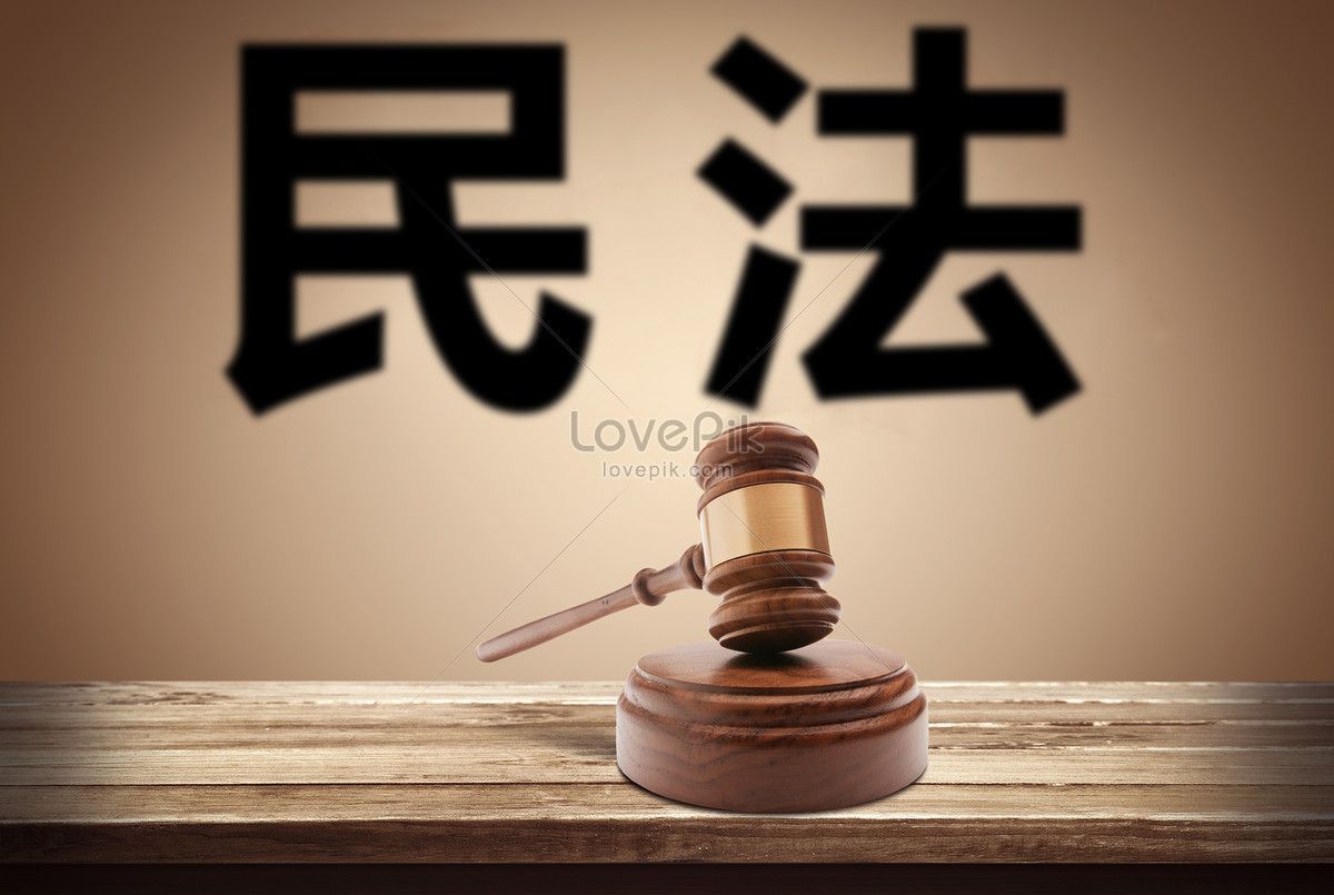 Право японии. Картинки с японским законом. Civil Law in South Korea. Civil Law in South Korea icons.